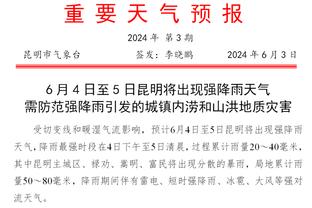 斯通自我评价：休赛期的选择很成功 教练&选秀&自由球员都很满意