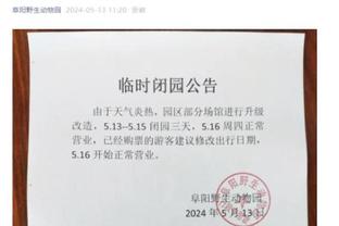 伟德信誉平台截图0