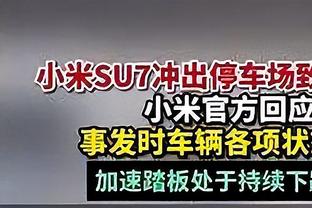 科尔续约！追梦：他无可替代 我可不想和其他教练结束职业生涯