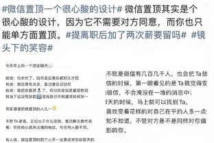 今日趣图：切尔西正式组建LFC组合，同时开展了抓内鬼行动……