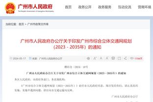 爱过？图拉姆想模仿卢卡库对枪动作？劳塔罗：我不再这样庆祝了